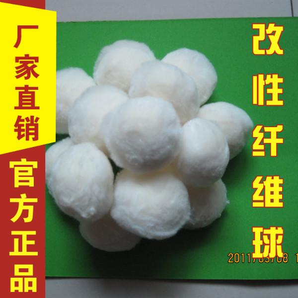 供應(yīng)水處理用纖維球，含油污水處理用纖維球?yàn)V料廠家直銷(xiāo)