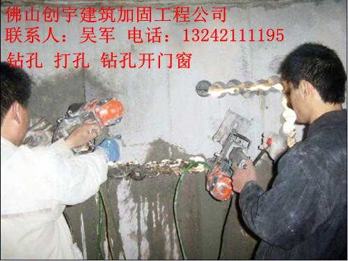 高明橋梁鉆孔 高明鉆孔 高明打孔