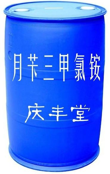 供應(yīng)月芐*氯銨 水產(chǎn)養(yǎng)殖魚藥*劑原料 水體*劑 獸藥*劑