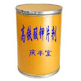 供應(yīng)高鐵酸鉀片 氧化*除臭去黑 分解凈水增氧 調(diào)水改水 水質(zhì)改良劑