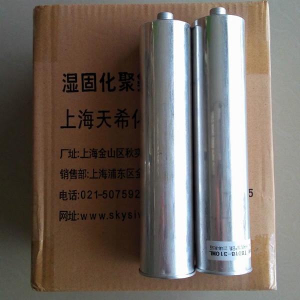 供應(yīng)東莞PUR熱熔膠廠家供應(yīng)商