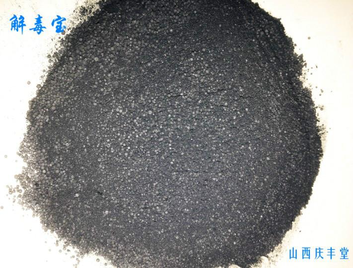 供應(yīng)解毒寶調(diào)水解毒效果好 水產(chǎn)養(yǎng)殖解毒抗應(yīng)激必備產(chǎn)品 魚藥原料