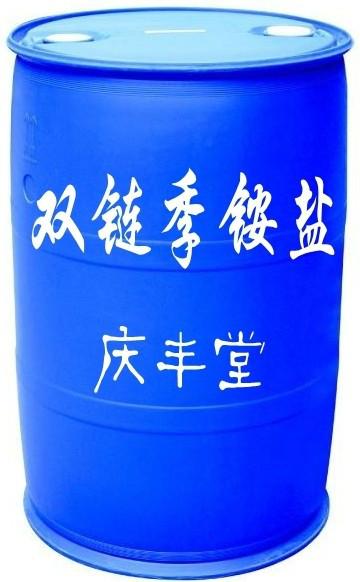 供應(yīng)雙鏈季銨鹽 1021 水產(chǎn)養(yǎng)殖消毒劑 水體消毒劑 魚藥消毒劑原料