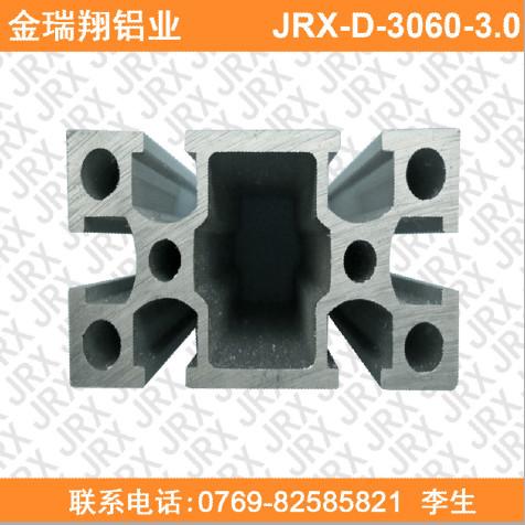 東莞金瑞翔供應(yīng)3060-3.0鋁材I鋁型材機(jī)架、貨架、樣品柜