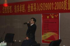 張家港ISO/TS16949內審員認證需要多少錢、多長時間？