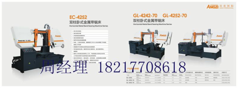 供應帶鋸床鋸床圓盤踞圓盤踞廠雙頭鋸 蘇州臥式4028帶鋸床地址