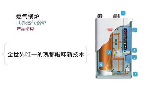 上海市上海长宁区瑰嘟啦咪壁挂炉维修厂家供应上海长宁区瑰嘟啦咪壁挂炉维修400-625-2517地暖清洗保养