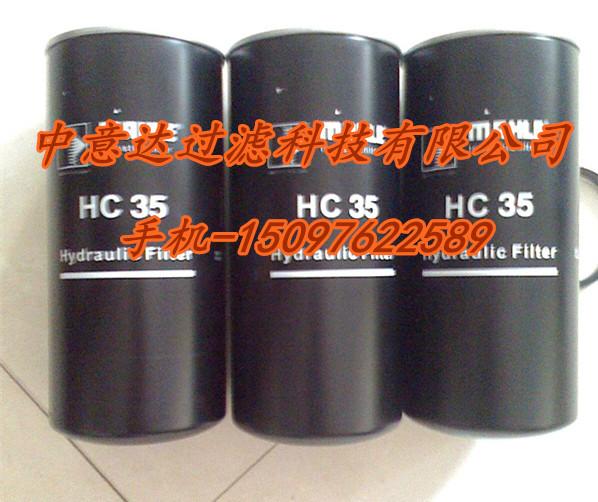 供應(yīng)馬勒雙聯(lián)濾清器/型號(hào)HC35HC2HC28/廠家直銷
