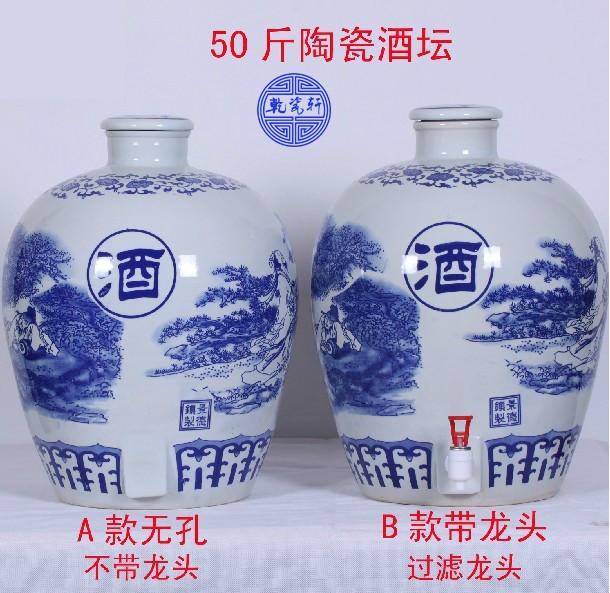 供應北京葡萄酒壇批發(fā)，北京陶瓷酒缸市場