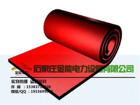 青島原生膠絕緣橡膠墊 黑色6mm配電室必備絕緣膠墊