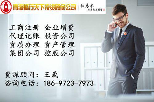 阳光奥美2000万房地产公司1亿投资