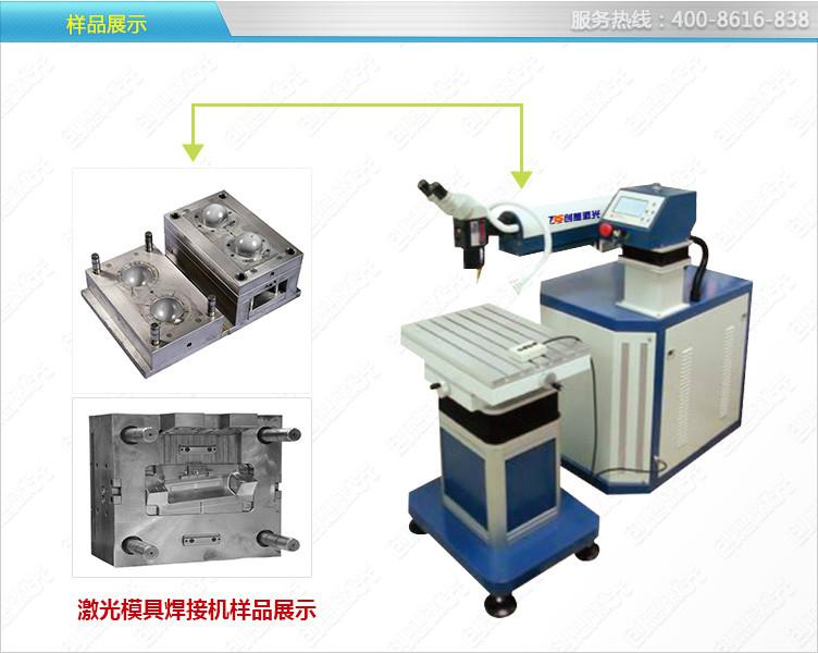 奶粉罐打标机图片