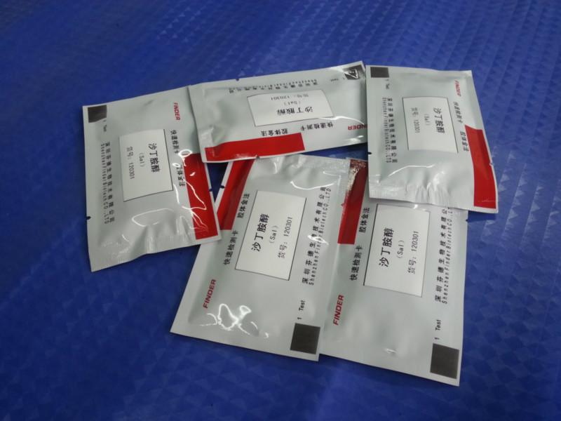 供應*快速檢測卡50T/盒 膠體金檢測發(fā) 組織 尿樣