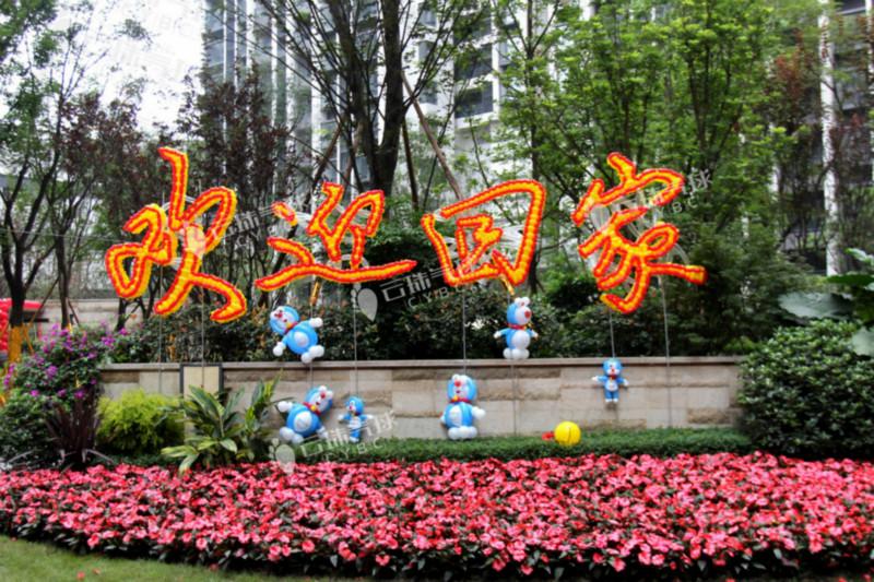 供應(yīng)氣球?qū)殞氀?成都?xì)馇蜓b飾布置