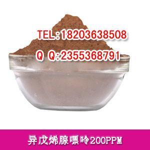 供應(yīng)98%氯吡脲KT-30 氯吡脲使用方法 KT-30廠家 KT-30膨果效果