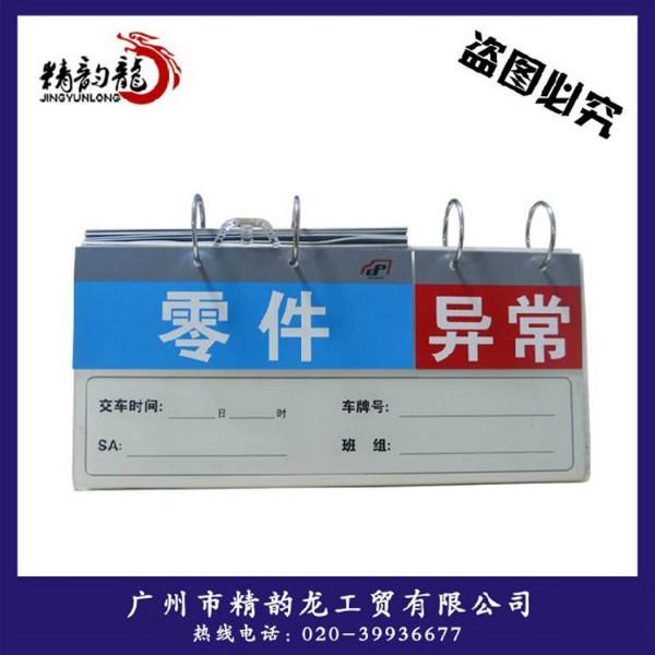 供應(yīng)亞克力三角車頂號碼告示牌