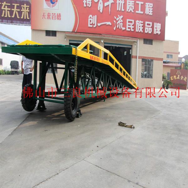 供應(yīng)廣州市集裝箱裝卸平臺制造商