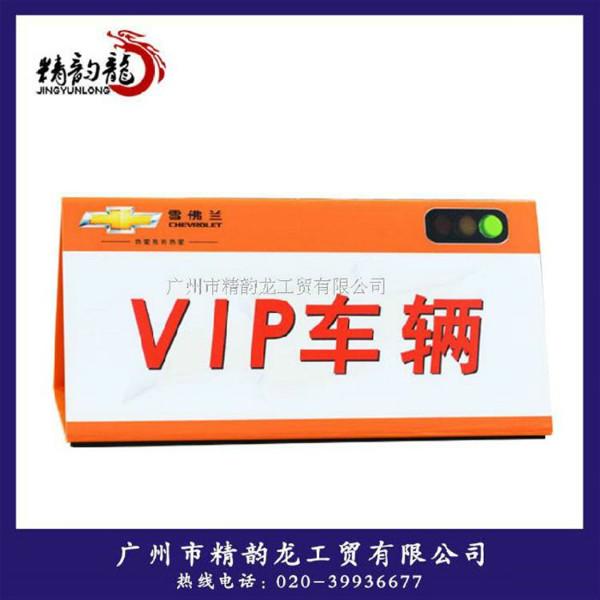 雪佛蘭汽車(chē)維修用亞克力車(chē)頂號(hào)圖片