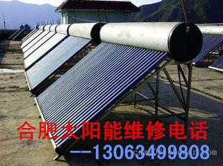供應(yīng)高新區(qū)美菱太陽能維修，高新區(qū)美菱太陽能維修電話，合肥太陽能維修