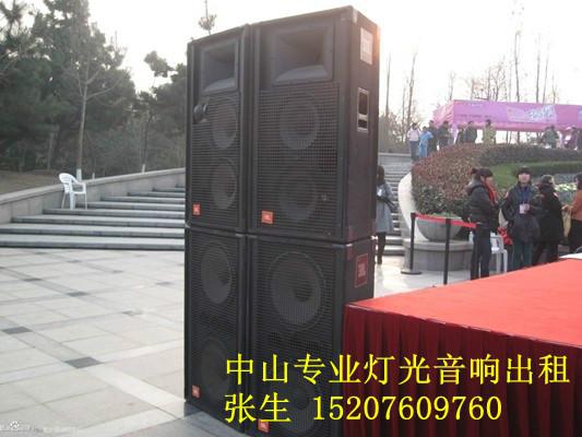 供應(yīng)公司年會(huì)活動(dòng)物資舞臺(tái)搭建燈光音響