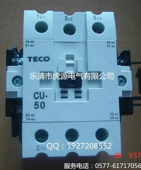 供应台安CU-50U交流接触器