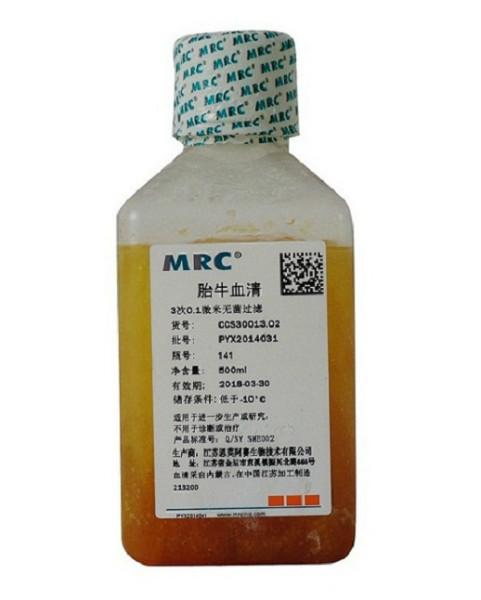 供应厂家生产澳洲胎牛血清100ml/500ml图片