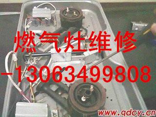 供應(yīng)合肥高新區(qū)萬(wàn)家樂(lè)燃?xì)庠罹S修，合肥高新區(qū)萬(wàn)家樂(lè)燃?xì)庠罹S修電話