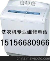 供應(yīng)廬陽區(qū)小鴨洗衣機(jī)維修電話，廬陽區(qū)小鴨洗衣機(jī)維修服務(wù)電話，廬陽區(qū)小鴨洗衣機(jī)維修服務(wù)站，廬陽區(qū)小鴨洗衣機(jī)特約維修點(diǎn)