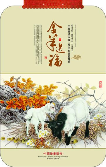 供應(yīng)昌邑2015掛歷