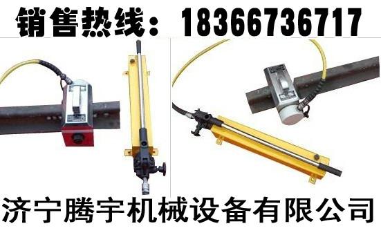 腾宇制造YQA分体式液压钢轨开孔器图片