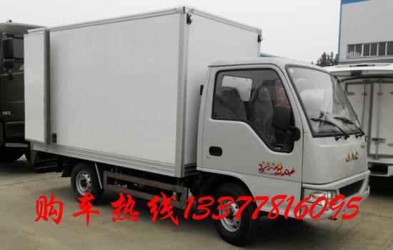 供應小型江淮冷藏車，小型江淮冷藏車貨廂3米