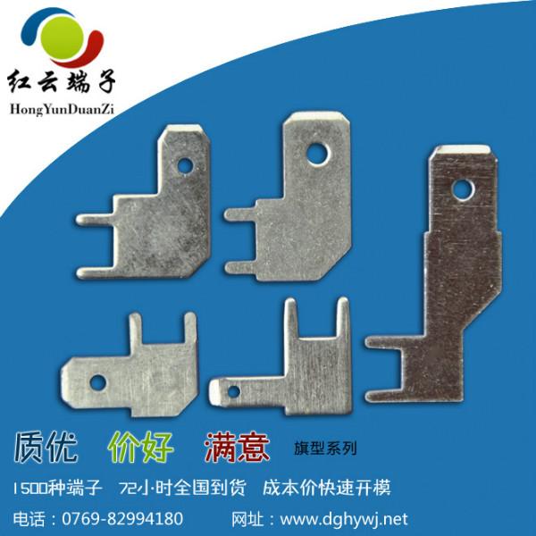 供應(yīng)旗型插片規(guī)格 插片公端子 公端插片 紅云公端插片價(jià)格