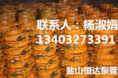 撫州地泵管質(zhì)優(yōu)價廉|撫州地泵管廠家發(fā)貨|125地泵管現(xiàn)貨