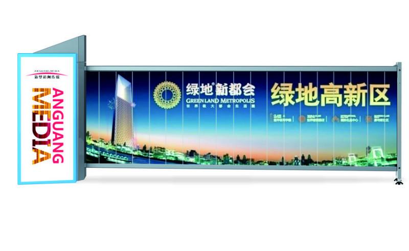 供應(yīng)小區(qū)廣告道閘低成本*
