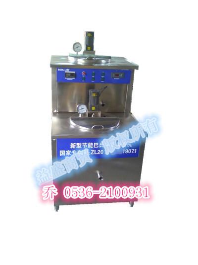 供應(yīng)新型節(jié)能巴氏*一體機(jī)