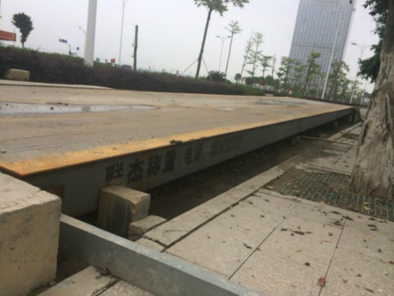 供應(yīng)福建地磅廠家小地磅汽車地磅報(bào)價(jià)