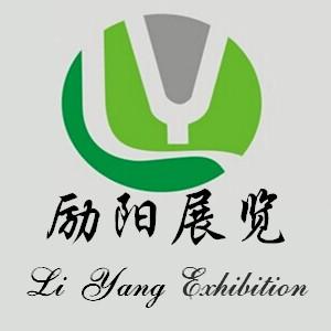 广州金信会展服务有限公司招展部