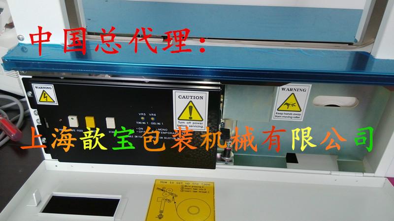 供應(yīng)上海德國小型桌上自動束帶扎帶機