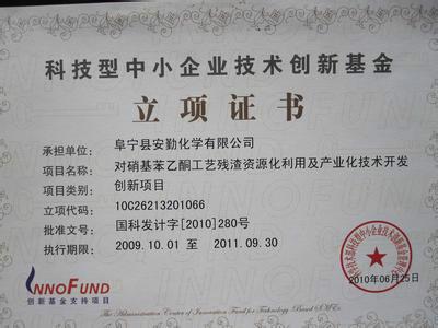 無(wú)錫高新技術(shù)企業(yè)申報(bào)代理服務(wù)