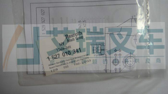 供應林德配件銷售林德多路閥修理包