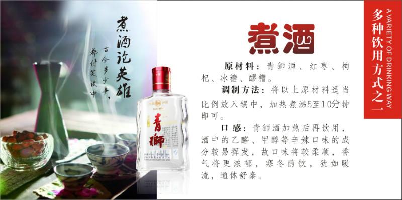 供应泸州清香型白酒厂家批发价格