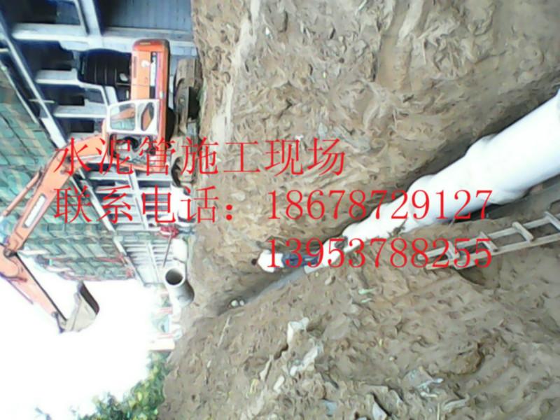 供應(yīng)嘉祥縣水泥管廠批發(fā)，嘉祥縣水泥管廠直銷。嘉祥縣水泥管廠報(bào)價(jià)