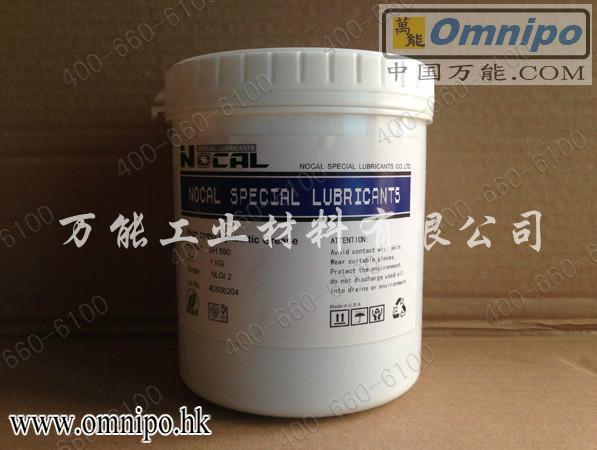 NOCAL SH 590，产品订购热线：4006606100