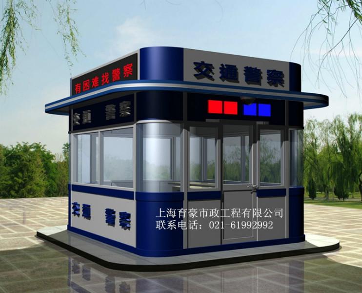 供應(yīng)治安崗?fù)ど虾Ｓ?  src=