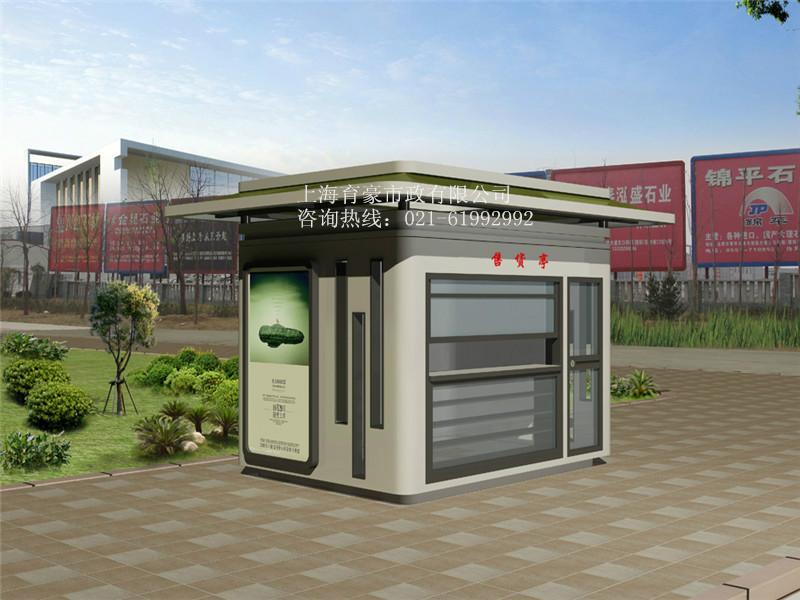 供應(yīng)售貨崗?fù)ど虾Ｓ?  src=