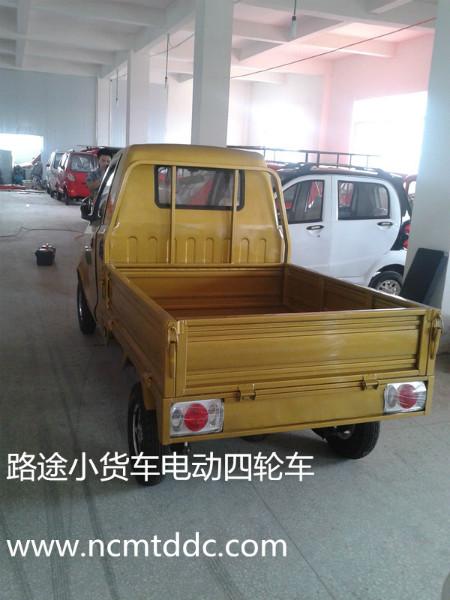 供應(yīng)路途電動四輪貨車廠家誠招代理加盟