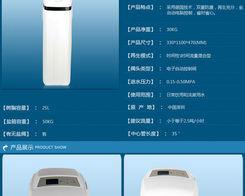 供应汉斯顿家用软水机的特点 ，汉斯顿家用软水机的工作原理