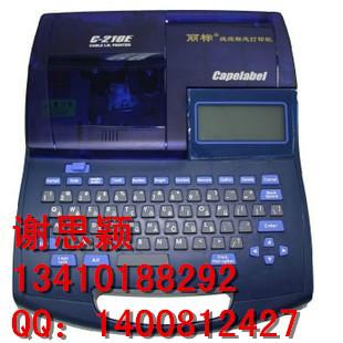 佳能NTC号牌机C-210E图片