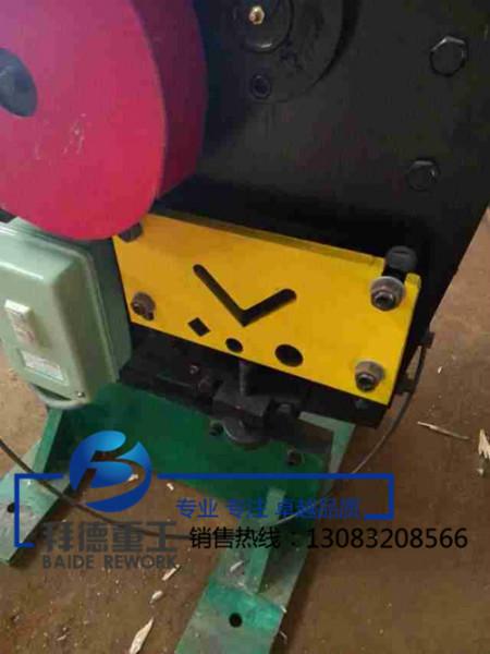 供應(yīng)多功能角鋼剪切機(jī)