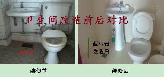 供應(yīng)玄武區(qū)衛(wèi)生間改造衛(wèi)浴銷售025-84433447用心就可以做好